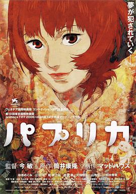 国产成人精品曰本亚洲77美色