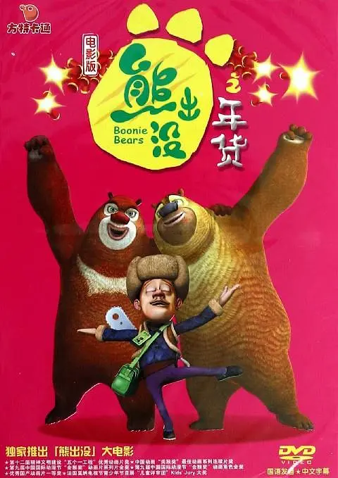gay男同视频