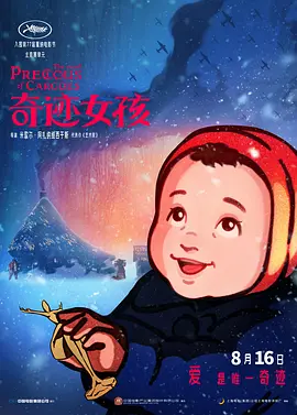 亚洲电影在线播放