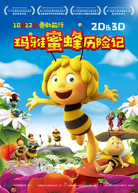 天天干**天天射天天操毛片