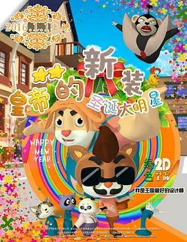 天堂综合网久久