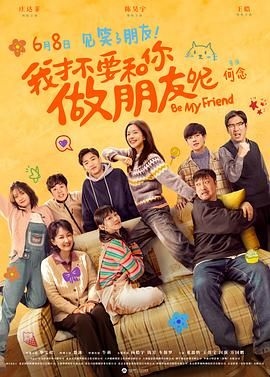 联合早报网首页网页