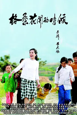 成人app在线观看