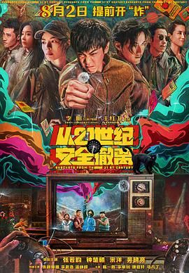 性插图互舔