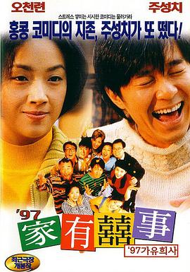 a级国产乱理伦片在线观看a