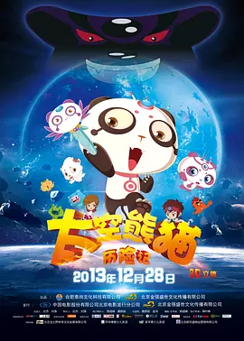 波多野结衣电影免费看