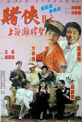 奇米色888