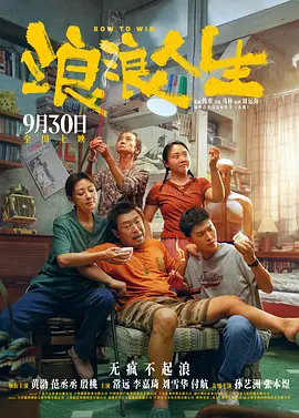 又粗又硬又黄又爽的视频
