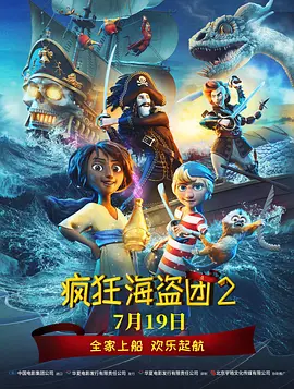 亚洲日本aⅴ片在线观看香蕉