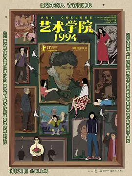 新妻黄泉第一集剧情