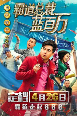 免费伊人