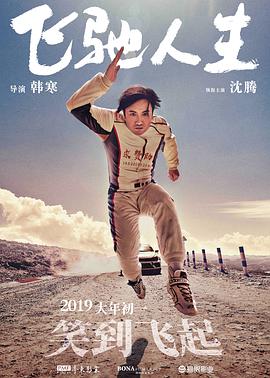 权力的游戏第八季完整版高清在线观看