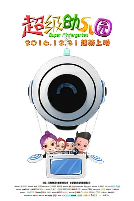 晚娘恋欲在线观看