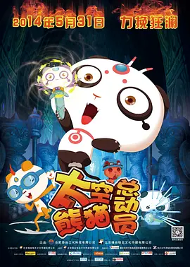 啪啪喷水视频