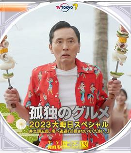女生白丝