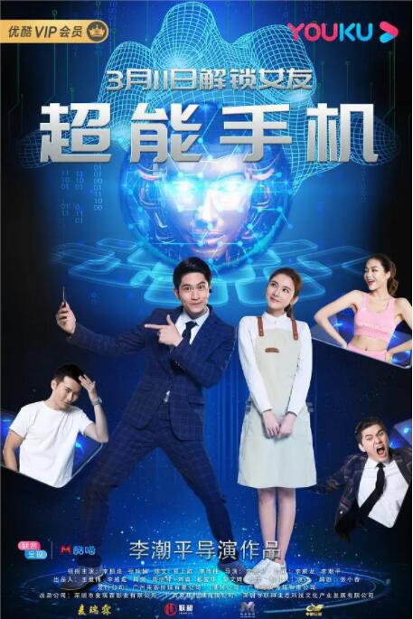 《温柔的背后》全集