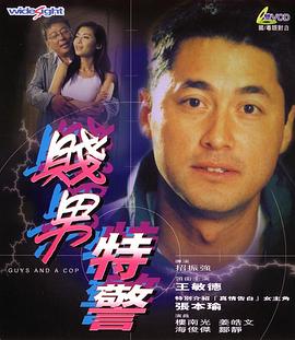 第五人格杰佣车