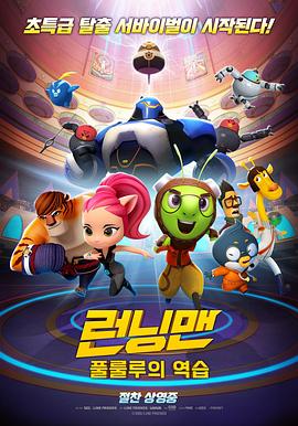 灭火宝贝2满星版