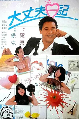米仓穗香