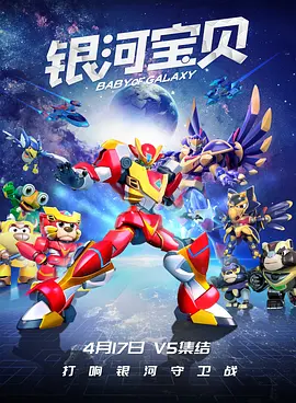 与恶魔有约免费观看