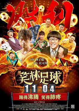 机机对机机120分钟无遮挡