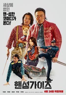 男桶女软件