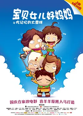 欧美精品一区二区三区免费