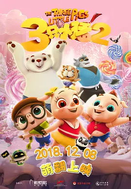 十大污app