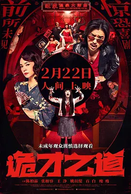 日韩国产电影