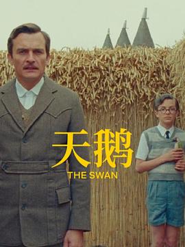 essuess电影在线观看平台