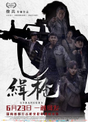 丝袜诱惑一区