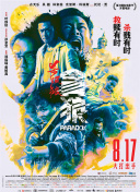 欧洲av观看