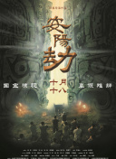 国产精品国产馆在线真实露脸