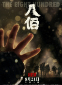 147大但人文艺术20