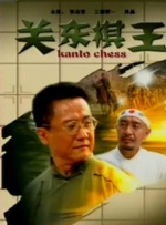 同睡的妈妈