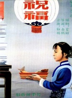 日本午夜精品电影