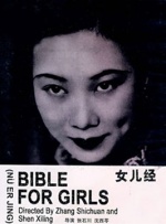 精品一区二区三区中文