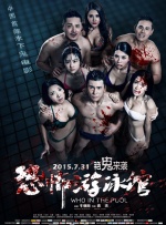 亚洲国产欧美一区二区欧美