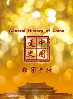 婷婷激情六月