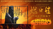 国产精品人成