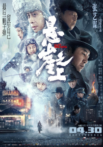 在线日韩欧美一区二区三区