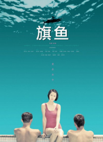 国产97色在线|免费