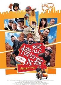 山村大伦淫第1部分阅读小说