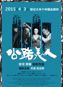 动画艳母