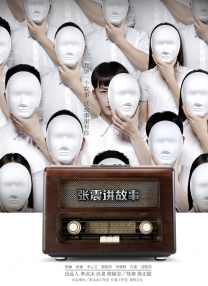 狠狠一区