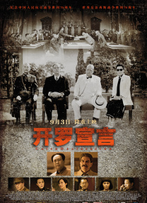 综合88