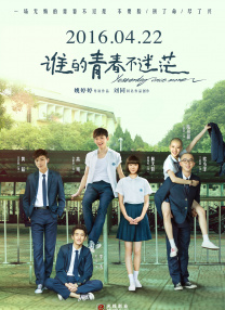 中国女同