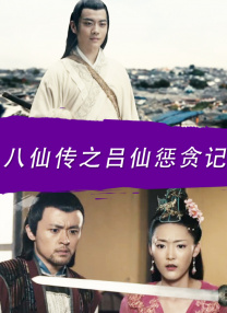 134vcc影院免费观看电视剧