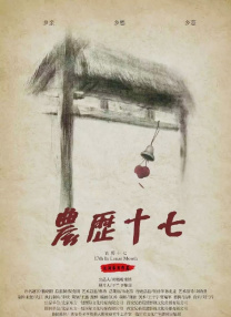久久国产综合
