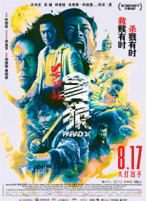 麻豆一区二区免费播放网站